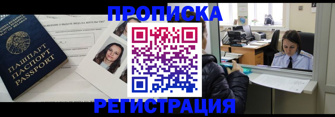 форма 3 в Прокопьевске